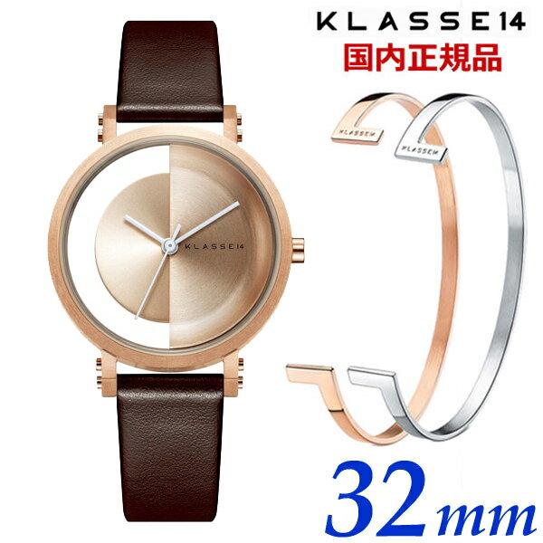 KLASSE14 腕時計 【ブレスレット＆クリーナープレゼント】クラス14 KLASSE14 クラスフォーティーン IMPERFECT ARCH Rose Gold Brown 32mm レディース 腕時計 レザーベルト ローズゴールド x ブラウン WIM22RG213W【日本正規販売店】