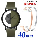 KLASSE14 腕時計 メンズ 【ブレスレット＆クリーナープレゼント】クラス14 KLASSE14 クラスフォーティーン IMPERFECT ARCH Green Black 40mm メンズ 腕時計 レザーベルト（交換用メッシュベルト付） グリーン x ブラック WIM23BK023M【日本正規販売店】