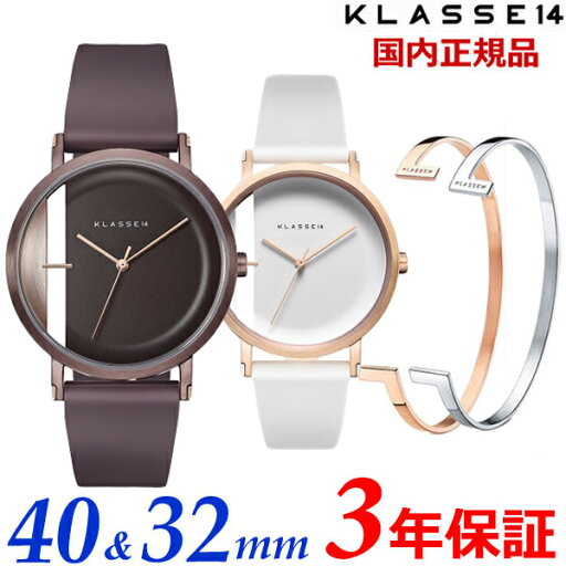 【ブレスレット&クリーナープレゼント】KLASSE14 クラス14 クラスフォーティーン ペアウォッチ(2本セット)IMPERFECT Line Brown 40mm & White 32mm 腕時計 シリコンベルト(交換用レザーベルト付属)WIM21BN023M WIM21RG022W【国内正規品】 【ブレスレット&クリーナープレゼント】KLASSE14 クラス14 クラスフォーティーン ペアウォッチ(2本セット)IMPERFECT Line Brown 40mm & White 32mm 腕時計 シリコンベルト(交換用レザーベルト付属)WIM21BN023M WIM21RG022W【国内正規品】