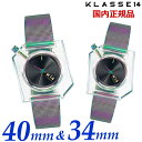 【クリーナープレゼント】KLASSE14 クラス14 クラスフォーティーン ペアウォッチ(2本セット)K14 IRREGULARLY SQUARE Rainbow Transparent with Mesh Strap 40mm & 34mm イレギュラリー スクエア レインボー腕時計 ステンレスベルト WKF20TI002M WKF20TI002W【国内正規品】