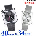 yN[i[v[gzKLASSE14 NX14 NXtH[eB[ yAEHb`i2{ZbgjK14 IRREGULARLY SQUARE Gun x Silver with Mesh Strap K^ 40mm & Vo[ 34mm CM[ XNGA rv XeXxg WKF20GU001M WKF21SR001W