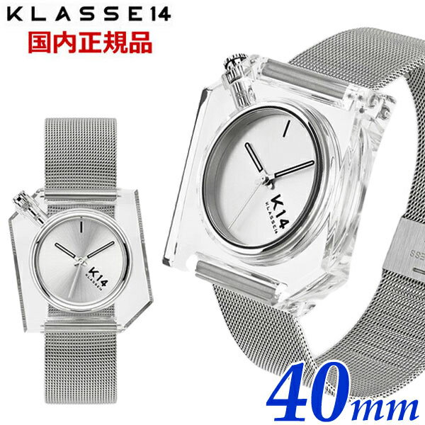 KLASSE14 腕時計 【クリーナープレゼント】KLASSE14 クラス14 クラスフォーティーン K14 IRREGULARLY SQUARE Silver with Mesh Strap 40mm イレギュラリー スクエア シルバー メンズ 腕時計 ステンレスベルト WKF20SR001M【国内正規品】