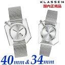 yN[i[v[gzKLASSE14 NX14 NXtH[eB[ yAEHb`i2{ZbgjK14 IRREGULARLY SQUARE Silver with Mesh Strap 40mm  34mm CM[ XNGA Vo[ rv XeXxg WKF20SR001M WKF21SR001WyKiz