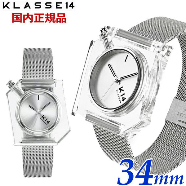 KLASSE14 クラス14 クラスフォーティーン K14 IRREGULARLY SQUARE Silver with Mesh Strap 34mm イレギュラリー スクエア シルバー レディース 腕時計 ステンレスベルト WKF21SR001W