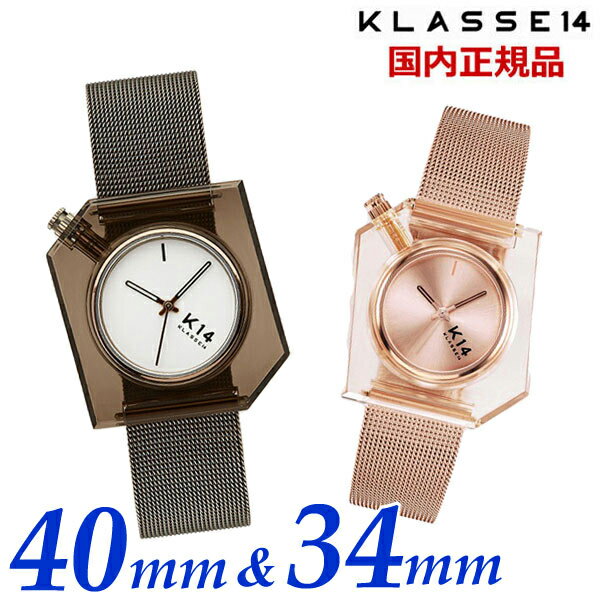 【クリーナープレゼント】KLASSE14 クラス14 クラスフォーティーン ペアウォッチ(2本セット)K14 IRREGULARLY SQUARE Vintage Gold x Rose Gold with Mesh Strap ビンテージ 40mm & ローズ 34mm イレギュラリー スクエア 腕時計 ステンレスベルト WKF20VG001M WKF20RG001W