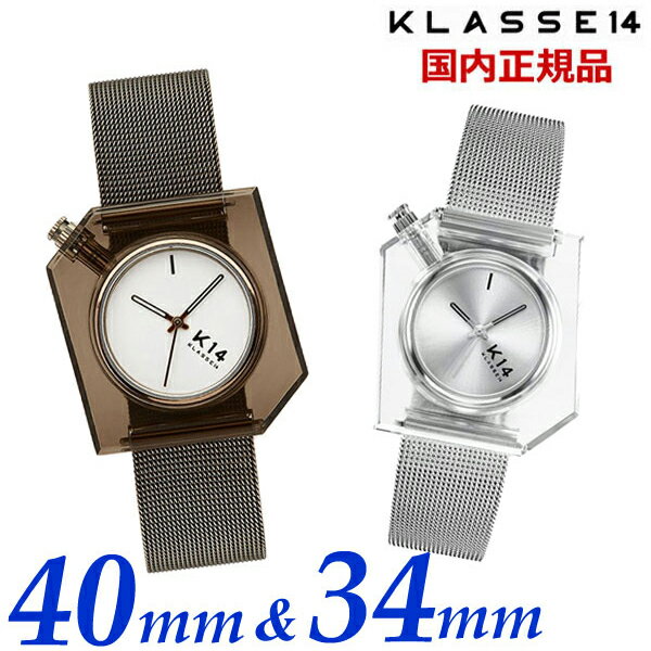 【クリーナープレゼント】KLASSE14 クラス14 クラスフォーティーン ペアウォッチ(2本セット)K14 IRREGULARLY SQUARE Vintage Gold x Silver with Mesh Strap ビンテージ 40mm & シルバー 34mm イレギュラリー スクエア 腕時計 ステンレスベルト WKF20VG001M WKF21SR001W