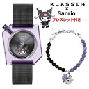  クラス14 x サンリオ クラスフォーティーン ブレスレット付き KLASSE14 x SANRIO KUROMI クロミ K14 PURPLE MESH 40mm イレギュラリー スクエア 腕時計 WKF23PE001M JKB23BP001M-KU