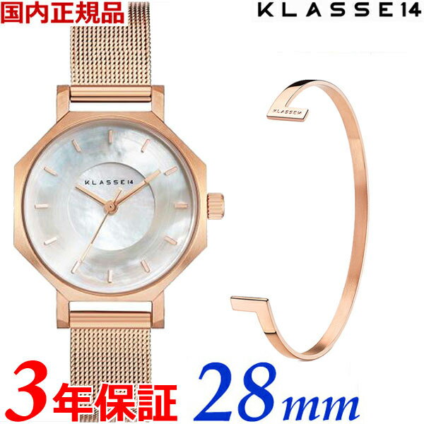 KLASSE14 腕時計 【クリーナープレゼント】KLASSE14 クラスフォーティーン OKTO MOP White with Mesh Strap 28mm ブレスレットセットモデル レディース 腕時計 ステンレスベルト マザーオブパール文字盤 WOK19RG008S 【国内正規品】