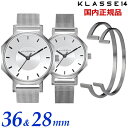 【日本正規販売店】【クリーナープレゼント】KLASSE14 クラス14 クラスフォーティーン ペアウォッチ(2本セット) OKTO Gunmetal White with Mesh Strap ブレスレットセットモデル ステンレスベルト WOK20GU001M WOK20GU001S(2)
