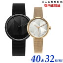 【クリーナープレゼント】クラス14 ペアウォッチ(2本セット)KLASSE14 クラスフォーティーン Paradox 40mm & 32mm ステンレスベルト ...