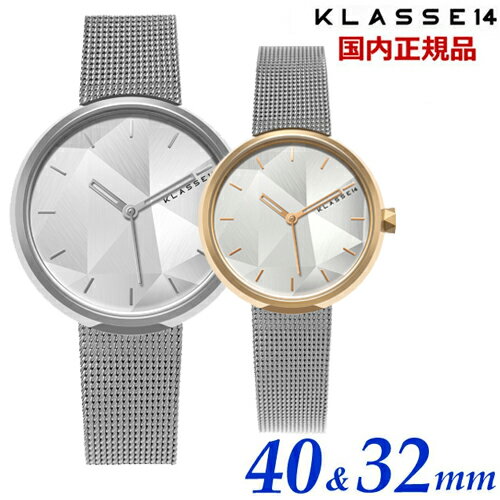 【クリーナープレゼント】クラス14 ペアウォッチ(2本セット)KLASSE14 クラスフォーティーン Paradox 40mm & 32mm ステンレスベルト WPX24SR002M-WPX24CE002W【日本正規販売店】 【クリーナープレゼント】クラス14 ペアウォッチ(2本セット)KLASSE14 クラスフォーティーン Paradox 40mm & 32mm ステンレスベルト WPX24SR002M-WPX24CE002W【日本正規販売店】