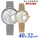 【クリーナープレゼント】クラス14 ペアウォッチ(2本セット)KLASSE14 クラスフォーティーン Paradox 40mm & 32mm ステンレスベルト WPX24SR002M WPX23CE001W【日本正規販売店】(2)