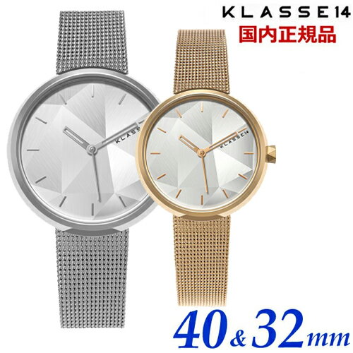 【クリーナープレゼント】クラス14 ペアウォッチ(2本セット)KLASSE14 クラスフォーティーン Paradox 40mm & 32mm ステンレスベルト WPX24SR002M WPX23CE001W【日本正規販売店】
