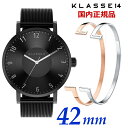 KLASSE14 腕時計 メンズ 【ブレスレット＆クリーナープレゼント】KLASSE14 クラス14 クラスフォーティーン VOLARE Black Frost with Mesh Strap 42mm メンズ 腕時計 ステンレスベルト ブラック WVF20GU001M【国内正規品】