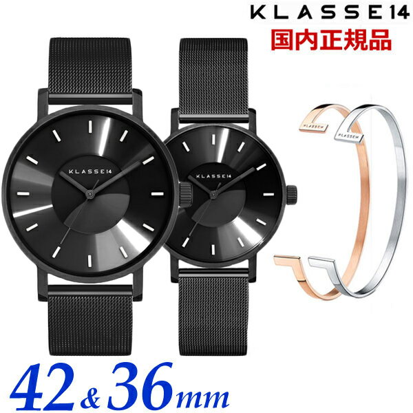【ブレスレット&クリーナープレゼント】KLASSE14 クラス14 クラスフォーティーン ペアウォッチ(2本セット)Volare Dark Mirror with Mesh Strap 42mm & 36mm 腕時計 ステンレスベルト ブラック WVO21MR001M WVO21MR001W【国内正規品】