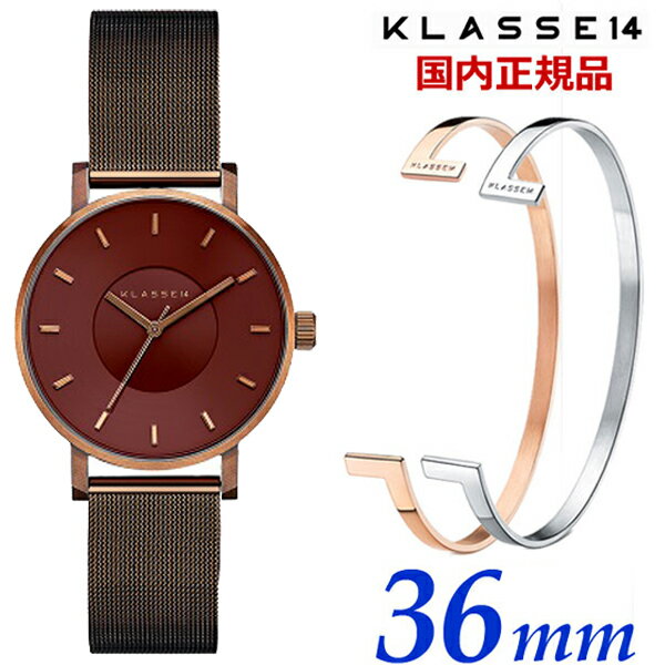 【ブレスレット＆クリーナープレゼント】クラス14 KLASSE14 クラスフォーティーンGold Vinaccio with Mesh Strap 36mm レディース 腕時計 ステンレスベルト ビンテージゴールド WVO21VG008W【日本正規販売店】