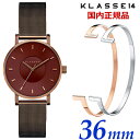 【ブレスレット＆クリーナープレゼント】クラス14 KLASSE14 クラスフォーティーンGold Vinaccio with Mesh Strap 36mm レディース 腕時計 ステンレスベルト ビンテージゴールド WVO21VG008W【日本正規販売店】