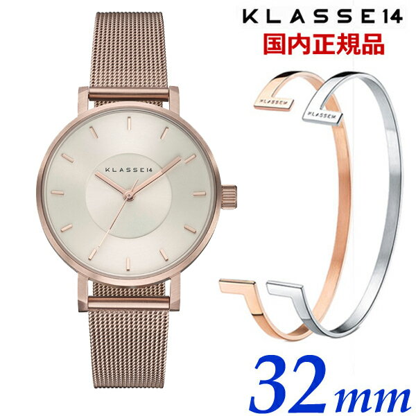 KLASSE14 腕時計 【ブレスレット＆クリーナープレゼント】クラス14 KLASSE14 クラスフォーティーン Volare Champagne With Mesh Strap 32mm レディース 腕時計 ステンレスメッシュベルト シャンパン WVO22CE002S【日本正規販売店】