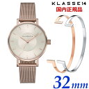 KLASSE14 腕時計 【ブレスレット＆クリーナープレゼント】クラス14 KLASSE14 クラスフォーティーン Volare Champagne With Mesh Strap 32mm レディース 腕時計 ステンレスメッシュベルト シャンパン WVO22CE002S【日本正規販売店】