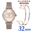 【クリスマス限定モデル】【ブレスレット＆クリーナープレゼント】クラス14 KLASSE14 クラスフォーティーン Volare Champagne Stone Mesh 32mm レディース 腕時計 ステンレスメッシュベルト シャンパンゴールド WVO22CE006S【日本正規販売店】 その1