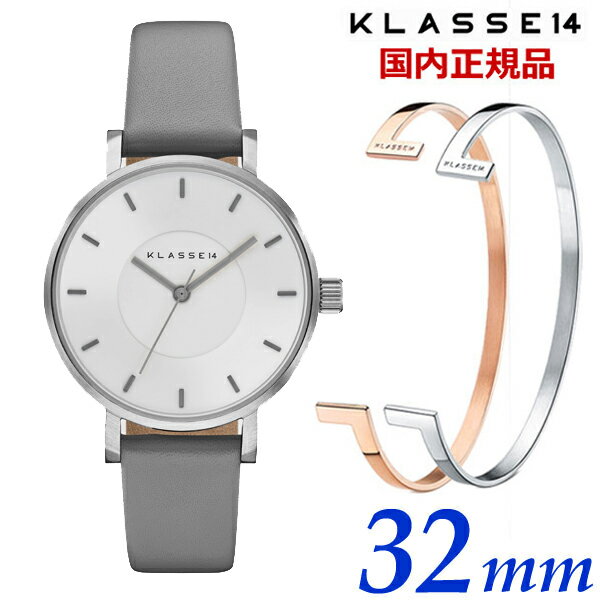 KLASSE14 腕時計 【ブレスレット＆クリーナープレゼント】クラス14 KLASSE14 クラスフォーティーン Volare Silver Grey 32mm レディース 腕時計 牛革ベルト シルバーグレー WVO22SR001S【日本正規販売店】