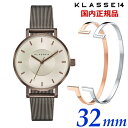 KLASSE14 腕時計 【ブレスレット＆クリーナープレゼント】クラス14 KLASSE14 クラスフォーティーン Volare Vintage Gold With Mesh Strap 32mm レディース 腕時計 ステンレスメッシュベルト ヴィンテージゴールド WVO22VG001S【日本正規販売店】