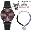 KLASSE14 腕時計 【限定生産】 クラス14 x サンリオ クラスフォーティーン ブレスレット付き KLASSE14 x SANRIO KUROMI クロミ VOLARE DARK MESH 36mm 腕時計 ステンレスベルト WVO23BK031W JKB23BP001M-KU【国内正規品】