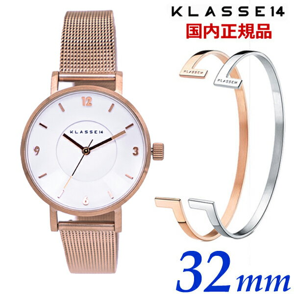 KLASSE14 腕時計 【ブレスレット＆クリーナープレゼント】KLASSE14 クラス14 クラスフォーティーン クリスマス限定 Volare Glossy White Ceramic Champ 32mm レディース 腕時計 ステンレスベルト シャンパンゴールド WVO23CE011S【国内正規品】