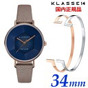 ڥ֥쥹åȡ꡼ʡץ쥼ȡKLASSE14 饹14 饹եƥ 顼å Volare Solar Deep Blue Vintage 34mm ǥ ӻ 쥶٥ ١ WVS22VG002Wڹʡ