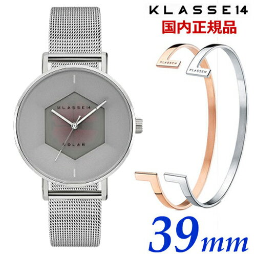 【ブレスレット&クリーナープレゼント】KLASSE14 クラス14 クラスフォーティーン ソーラーウォッチ Volare Solar Silver Mesh Strap 39mm メンズ 腕時計 ステンレスベルト シルバー WVS23SR001M【国内正規品】 【ブレスレット&クリーナープレゼント】KLASSE14 クラス14 クラスフォーティーン ソーラーウォッチ Volare Solar Silver Mesh Strap 39mm メンズ 腕時計 ステンレスベルト シルバー WVS23SR001M【国内正規品】