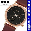 【KOMONO 国内正規品】KOMONO コモノ 腕時計 W...