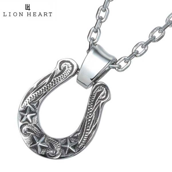 【10%OFFクーポン・ブラックフライデー】【クリーナープレゼント】 ライオンハート LION HEART LH-1 HAWAIIAN ハワイアン ホースシューネックレス 馬蹄形 サージカルステンレス製 03NE064NSV【国内正規品】