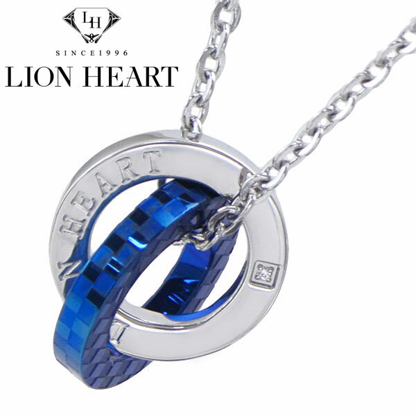 ネックレス メンズ（10000円程度） 【クリーナープレゼント】 ライオンハート ネックレス ペンダント LION HEART メンズ　ステンレス製 ブルーIP ライオンハート LION HEART 04N135SMBL【国内正規品】