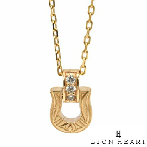  ライオンハート ネックレス ペンダント ラックプチネックレス ホースシュー 馬蹄形 K10ゴールド 10金 ダイヤモンド LION HEART 1NE271A0YG