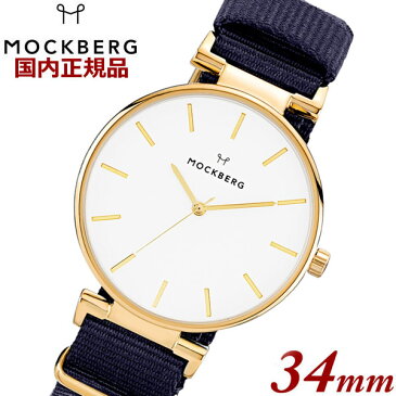 【クリーナープレゼント】モックバーグ MOCKBERG 腕時計 Modest Nato 34mm レディース ナイロンベルト ネイビー MO613