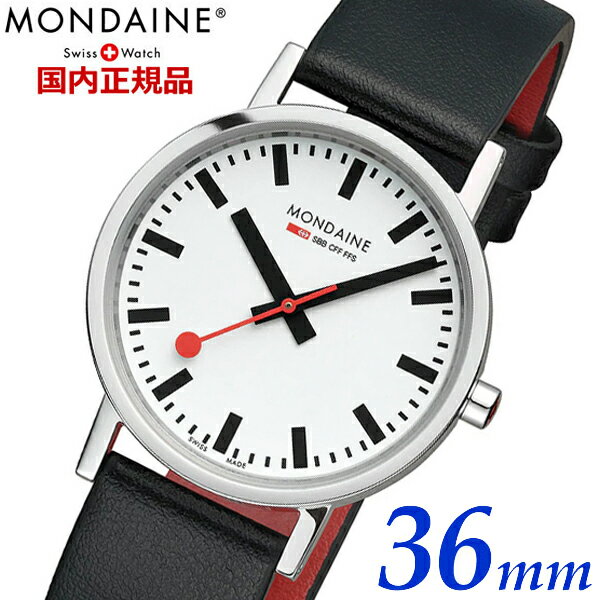  MONDAINE スイス国鉄オフィシャル鉄道ウォッチ ニュークラシック 36mm メンズ/ホワイト グレープレザー モンディーン A660.30314.11SBBV