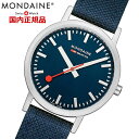 【モンディーン】 MONDAINE スイス国鉄オフィシャル鉄道ウォッチ ニュークラシック ブルーストラップ メンズ A660.30314.40SBD