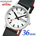 モンディーン 【モンディーン 】MONDAINE スイス国鉄オフィシャル鉄道ウォッチ ニュークラシック デイデイト 36mm メンズ/ホワイト文字盤 グレープレザー A667.30314.11SBBV