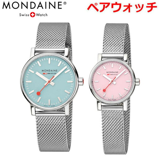 【日本正規販売店】モンディーン MONDAINE ペアウォッチ 2本セットエヴォ2 EVO2 35mm & 26mm ターコイズレイク ワイルドローズ メッシュベルト 腕時計 メンズ/レディース スイス国鉄オフィシャル鉄道ウォッチ スイス製 MSE.35140.SM MSE.26130.SM 【日本正規販売店】モンディーン MONDAINE ペアウォッチ 2本セットエヴォ2 EVO2 35mm & 26mm ターコイズレイク ワイルドローズ メッシュベルト 腕時計 メンズ/レディース スイス国鉄オフィシャル鉄道ウォッチ スイス製 MSE.35140.SM MSE.26130.SM