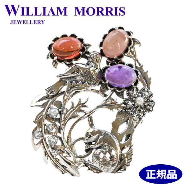 Rakuten - 【ポリッシュクロス（磨き布）プレゼント】ウィリアムモリス WILLIAM MORRIS 【リスとナイチンゲール】 ブローチ ペンダント シルバー925 ウィリアム モリス公式ジュエリー 405C0019-TY-1【ウィリアムモリス アクセサリー 】