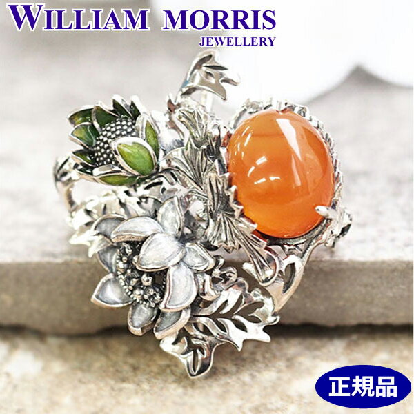 【ポリッシュクロス（磨き布）プレゼント】ウィリアムモリス WILLIAM MORRIS クレイ ブローチ ペンダント シルバー925 カーネリアン 碌山 ウィリアム モリス公式ジュエリー 405C0032-TY 【ウィリアムモリス アクセサリー 】