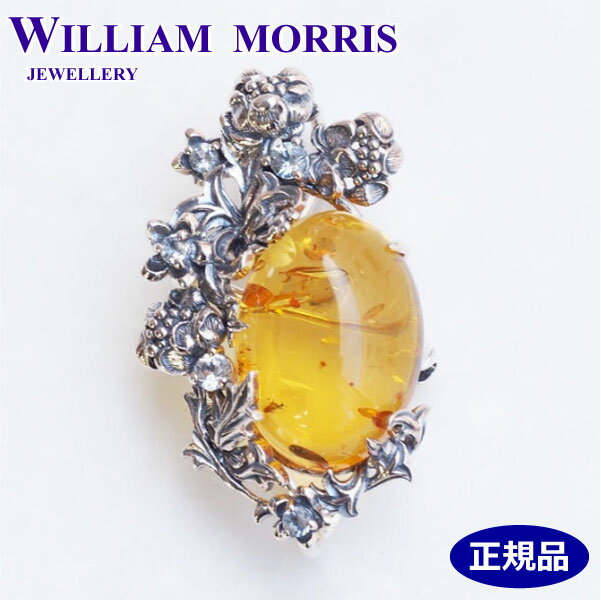 【ポリッシュクロス（磨き布）プレゼント】ウィリアムモリス WILLIAM MORRIS 【やぐるまぎく】 琥珀（アンバー）ブローチ ペンダント シルバー925 碌山 ウィリアム モリス公式ジュエリー 405C0040-TY 【ウィリアムモリス アクセサリー 】