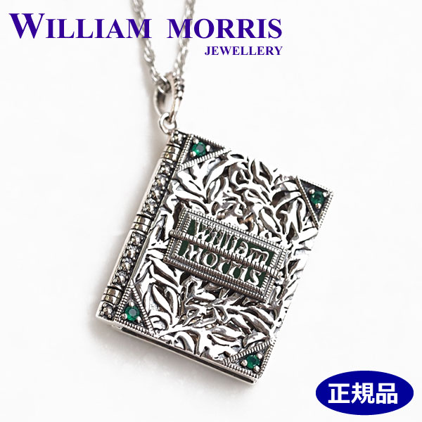 ロケットペンダント 【ポリッシュクロス（磨き布）プレゼント】ウィリアムモリス WILLIAM MORRIS 【ウイロー(柳の枝)】ロケットペンダント シルバー925 グリーンアゲート マーカサイト 碌山 ウィリアム モリス公式ジュエリー 405P0011-1【ウィリアムモリス アクセサリー 】