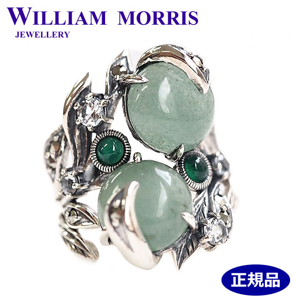 樂天商城 - 【ポリッシュクロス（磨き布）プレゼント】ウィリアムモリス WILLIAM MORRIS ウイロー(柳の枝) リング 指輪 グリーンアンバー シルバー925 碌山 ウィリアム モリス公式ジュエリー 405R0026-TY【ウィリアムモリス アクセサリー 】