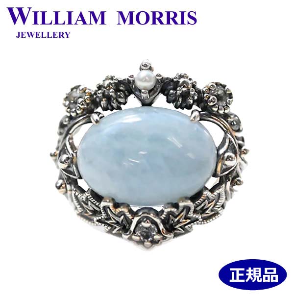 【ポリッシュクロス（磨き布）プレゼント】ウィリアムモリス WILLIAM MORRIS リング 指輪 【オーク】 アクアマリン シルバー925 碌山 ウィリアム モリス公式ジュエリー 405R0043-TY-1【ウィリアムモリス アクセサリー 】