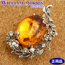 碌山 【ポリッシュクロス（磨き布）プレゼント】ウィリアムモリス WILLIAM MORRIS マリーゴールド ブローチ ペンダント シルバー925 琥珀 アンバー 碌山 ウィリアム モリス公式ジュエリー 405C0018-TY