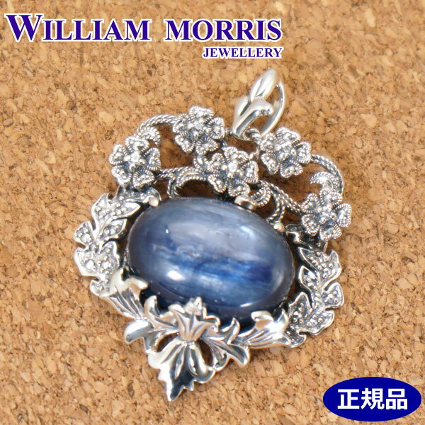 碌山 【ポリッシュクロス（磨き布）プレゼント】ウィリアムモリス WILLIAM MORRIS オークペンダント カイヤナイト シルバー925 碌山 ウィリアム モリス公式ジュエリー 405P0001-TY-1 【ウィリアムモリス アクセサリー 】