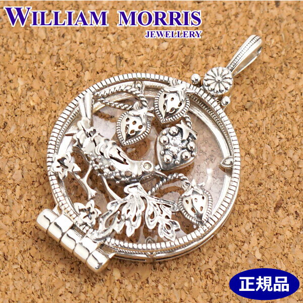 碌山 【クリーナープレゼント】ウィリアムモリス WILLIAM MORRIS いちご泥棒 ルーペペンダント シルバー925 ホワイトトパーズ 碌山 ウィリアム モリス公式ジュエリー 405P0005-TY 【ウィリアムモリス アクセサリー 】