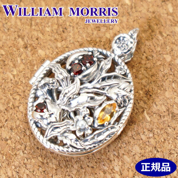 【ポリッシュクロス（磨き布）プレゼント】 ウィリアムモリス WILLIAM MORRIS 柘榴あるいは果実 ロケットペンダント シルバー925 ガーネット 碌山 ウィリアム モリス公式ジュエリー 【ウィリアムモリス アクセサリー 】