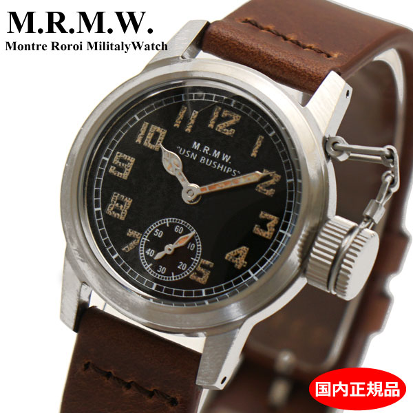  M.R.M.W. モントルロロイ ミリタリーウォッチ Buships Small Second 腕時計 Montre Roroi Military Watch BUSMOSC